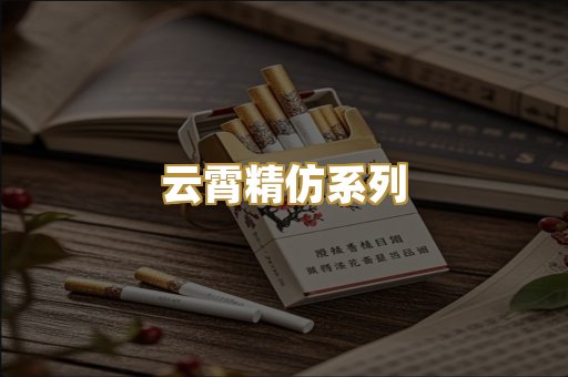 日本七星外烟